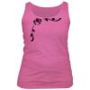 Women's Basic Tank Top Thumbnail